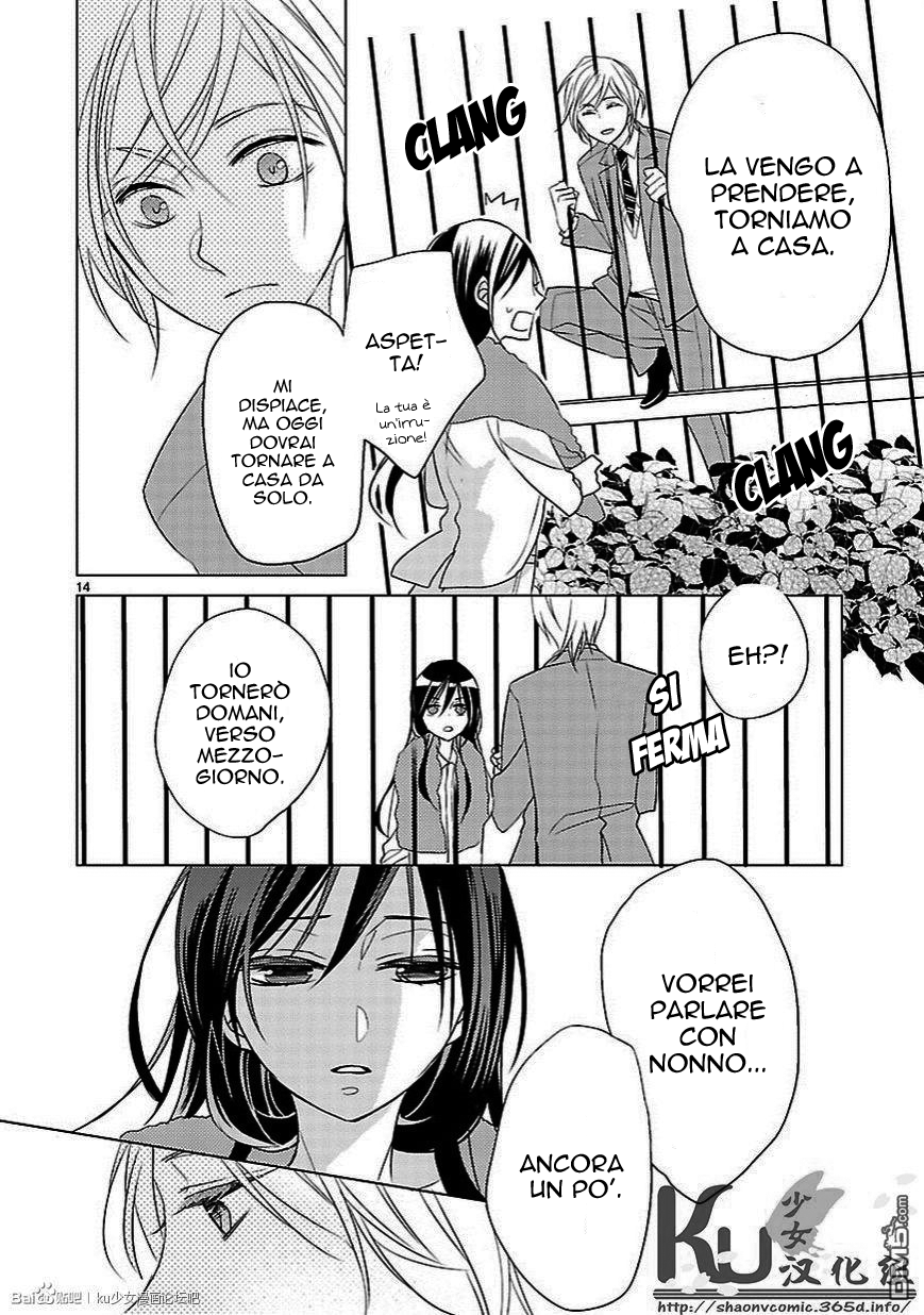 Kiss ni Renzoku Vol. 1 Ch. 5 第17页