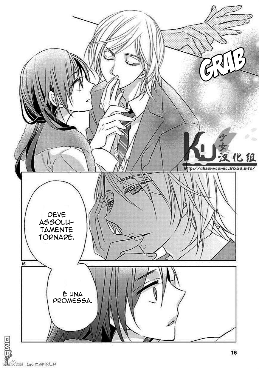 Kiss ni Renzoku Vol. 1 Ch. 5 第19页