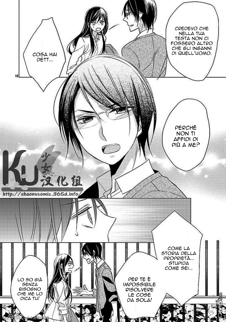 Kiss ni Renzoku Vol. 1 Ch. 5 第21页