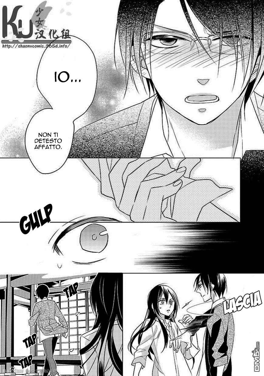Kiss ni Renzoku Vol. 1 Ch. 5 第25页