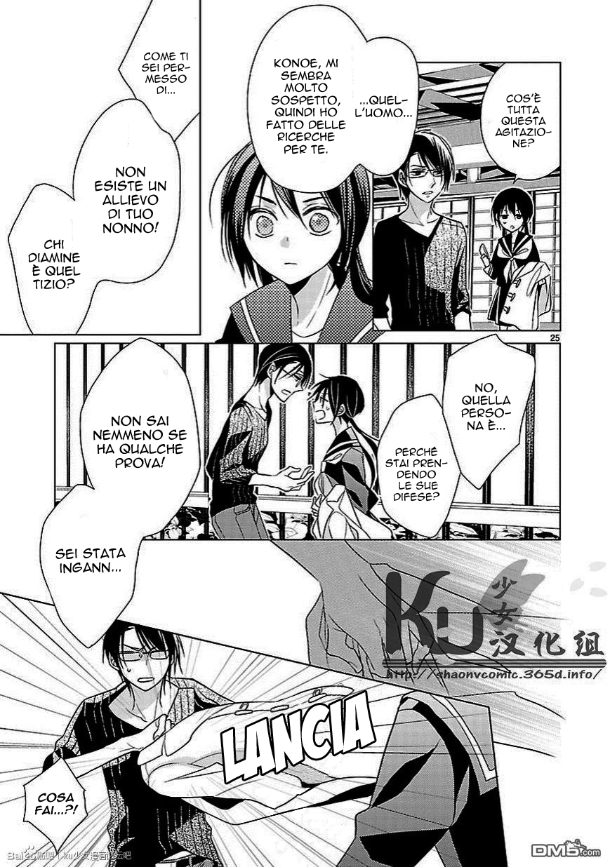 Kiss ni Renzoku Vol. 1 Ch. 5 第28页