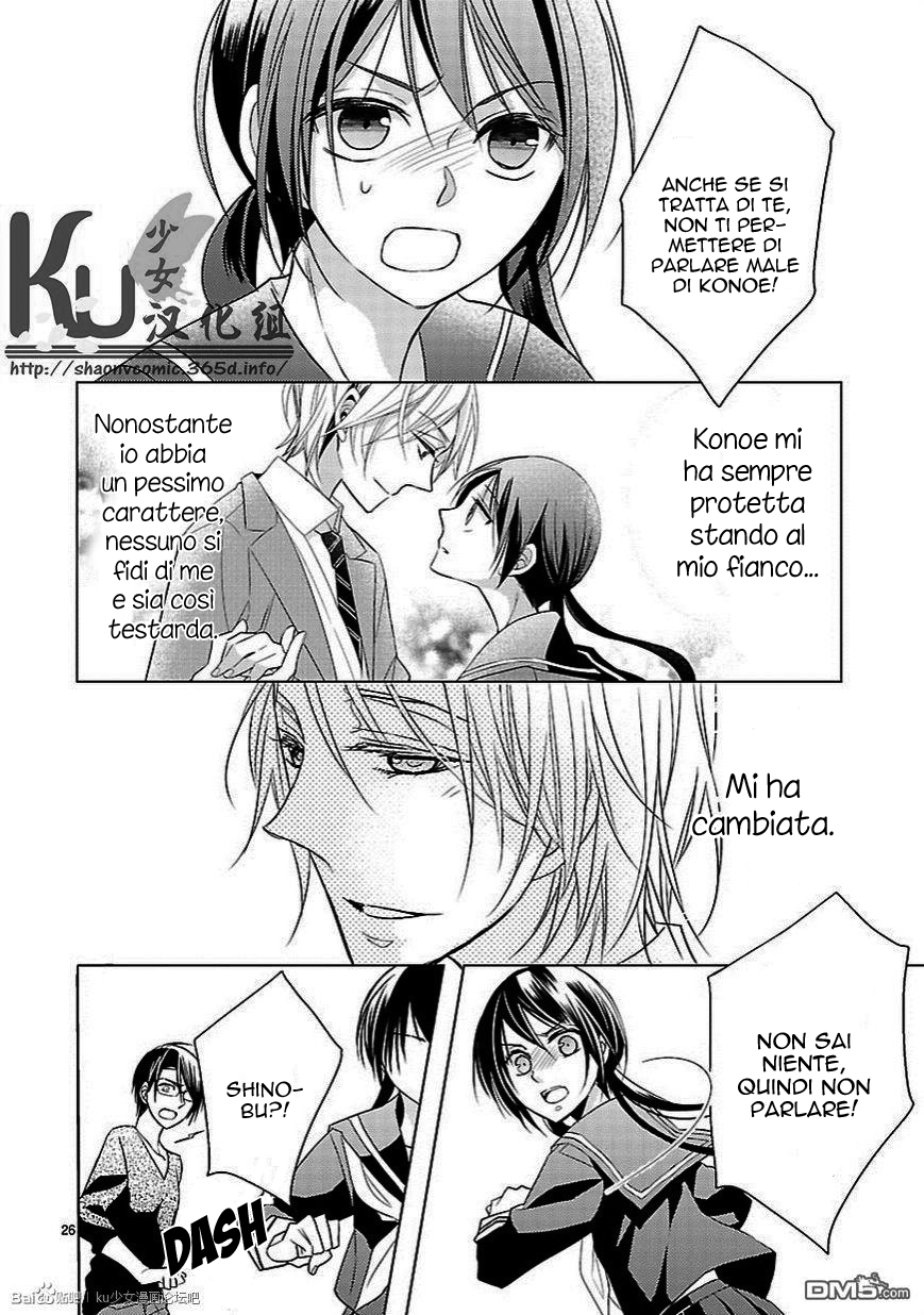 Kiss ni Renzoku Vol. 1 Ch. 5 第29页