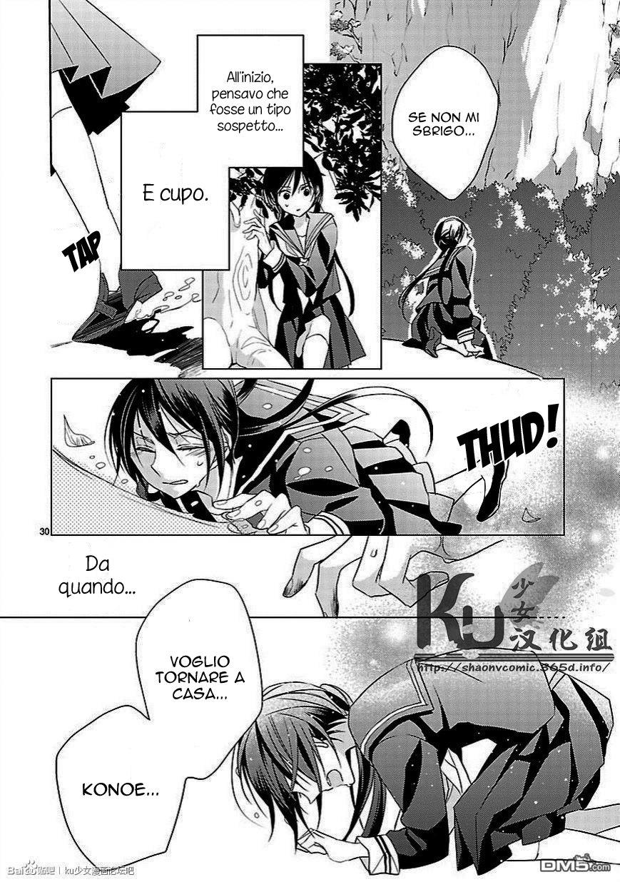Kiss ni Renzoku Vol. 1 Ch. 5 第33页