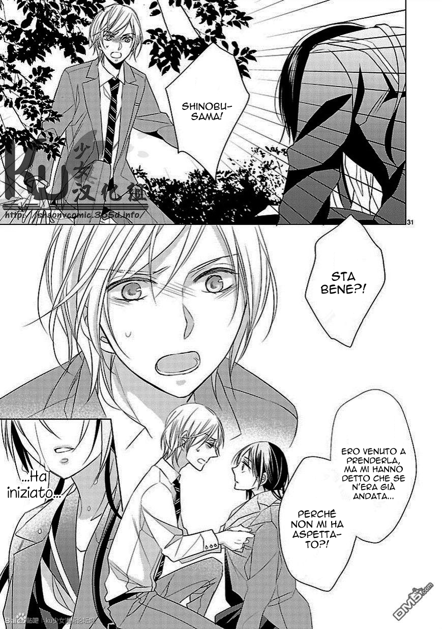 Kiss ni Renzoku Vol. 1 Ch. 5 第34页