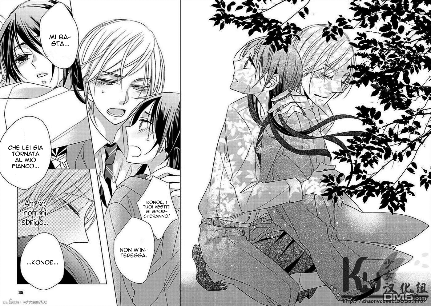 Kiss ni Renzoku Vol. 1 Ch. 5 第37页