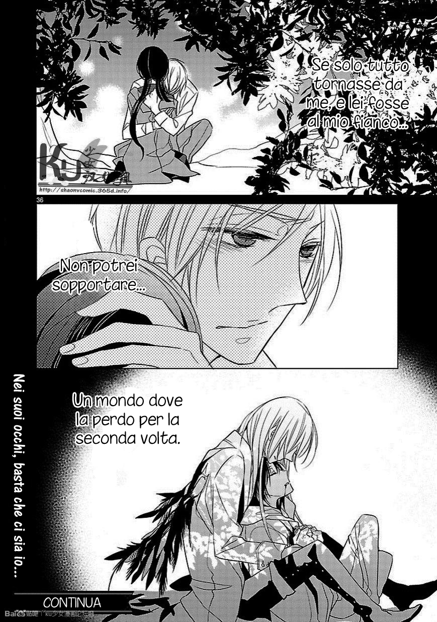 Kiss ni Renzoku Vol. 1 Ch. 5 第38页