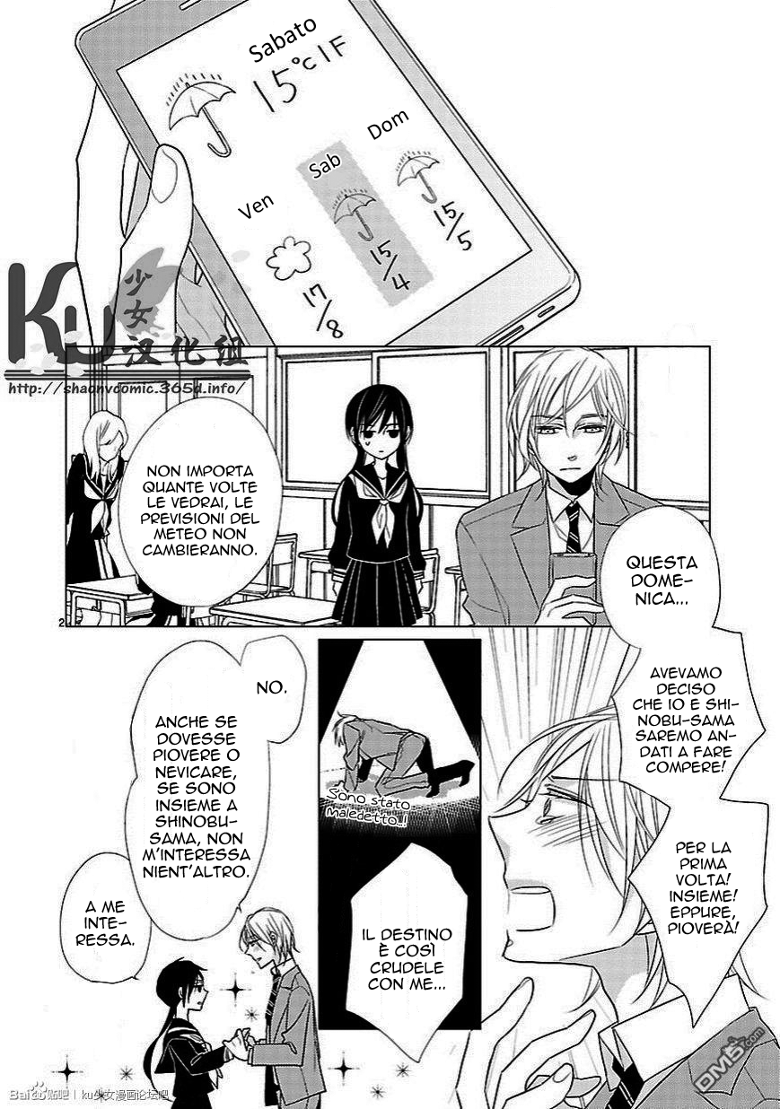 Kiss ni Renzoku Vol. 1 Ch. 5 第5页