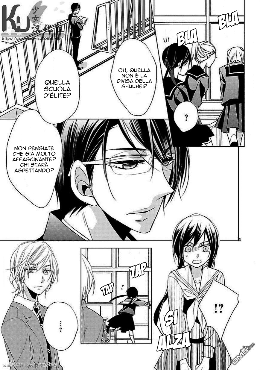 Kiss ni Renzoku Vol. 1 Ch. 5 第6页