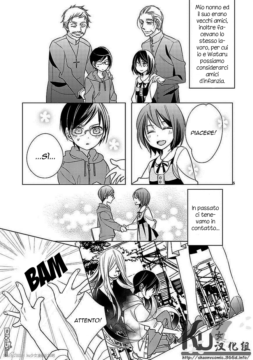 Kiss ni Renzoku Vol. 1 Ch. 5 第8页