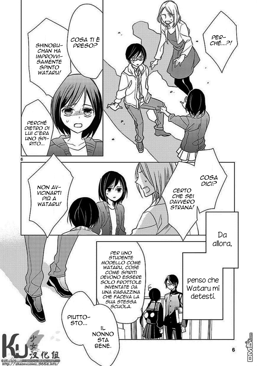 Kiss ni Renzoku Vol. 1 Ch. 5 第9页