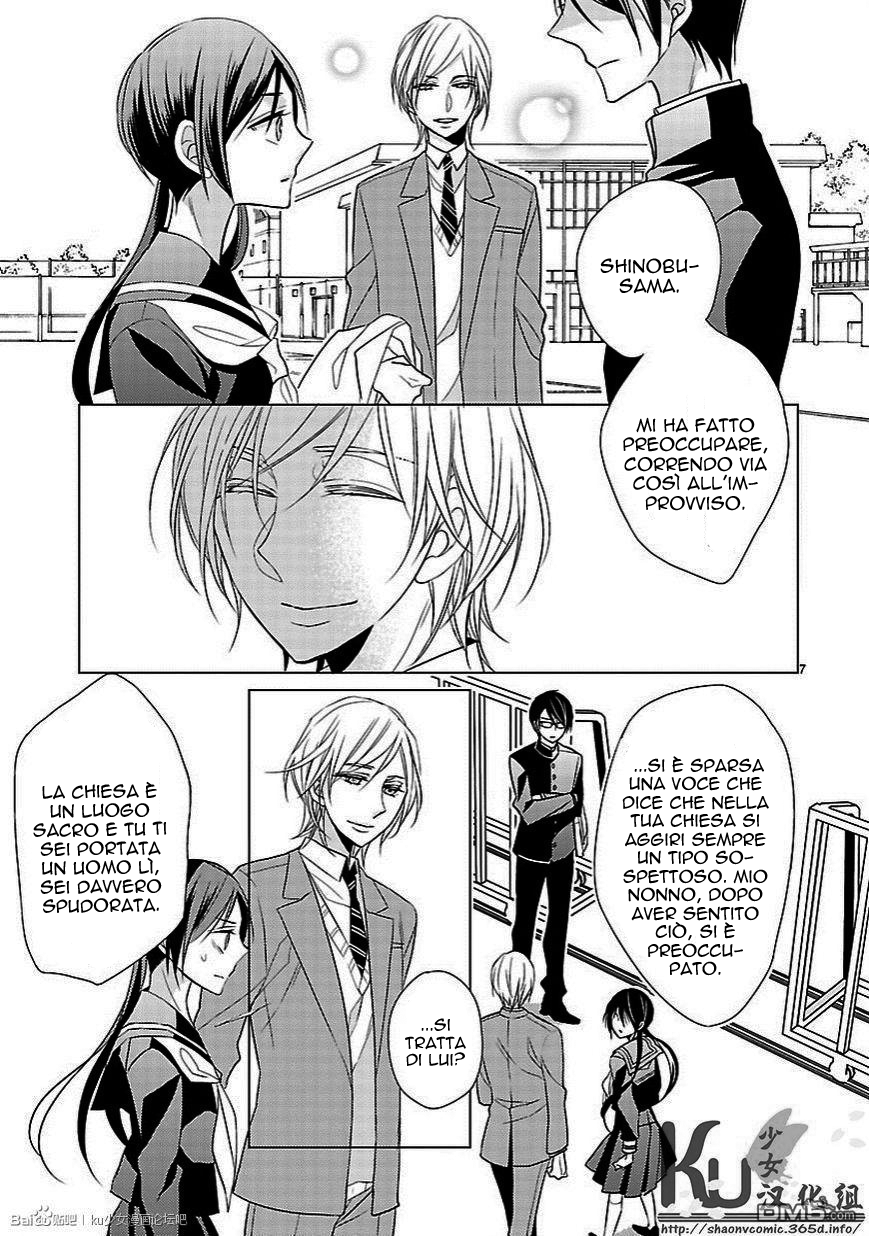Kiss ni Renzoku Vol. 1 Ch. 5 第10页
