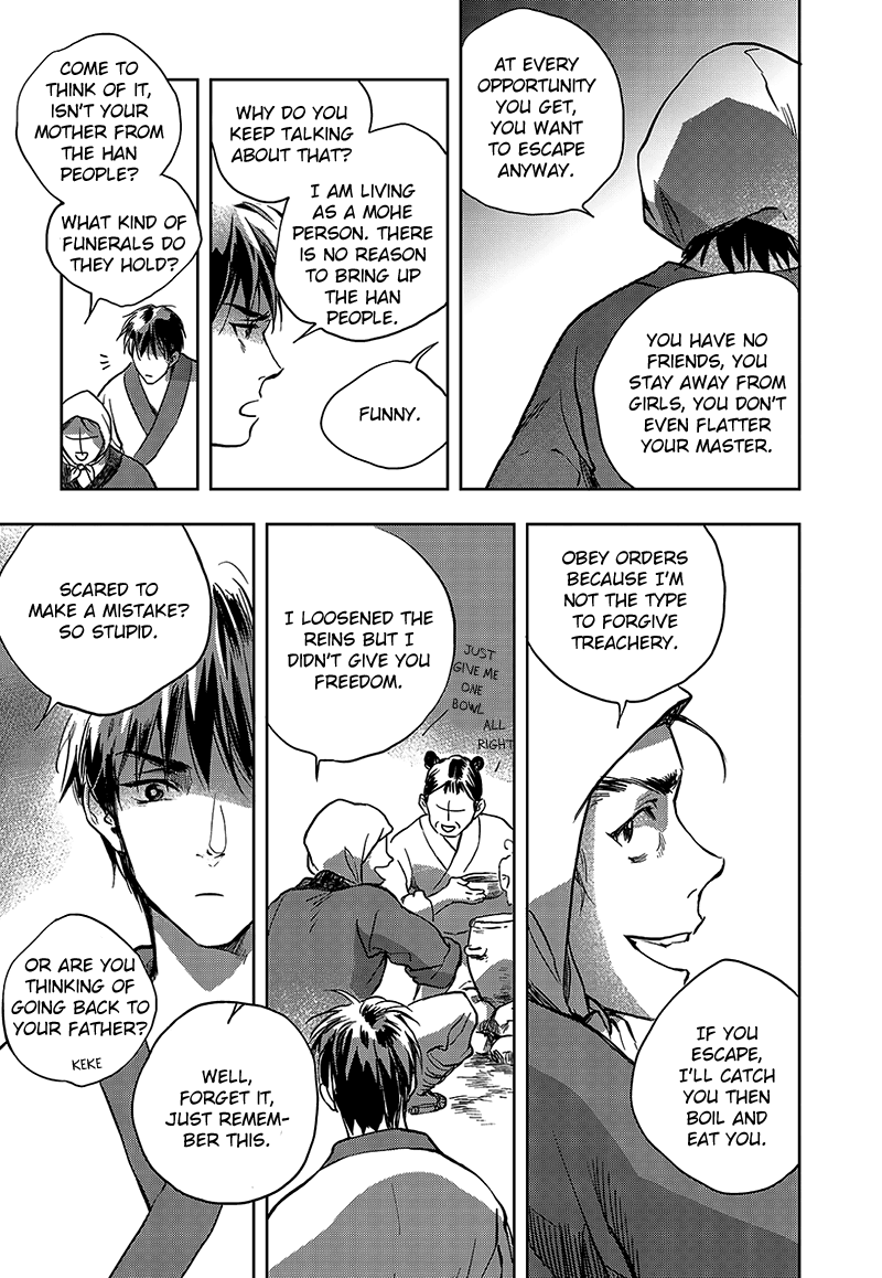 Blue Glass Vol. 1 Ch. 4 第11页
