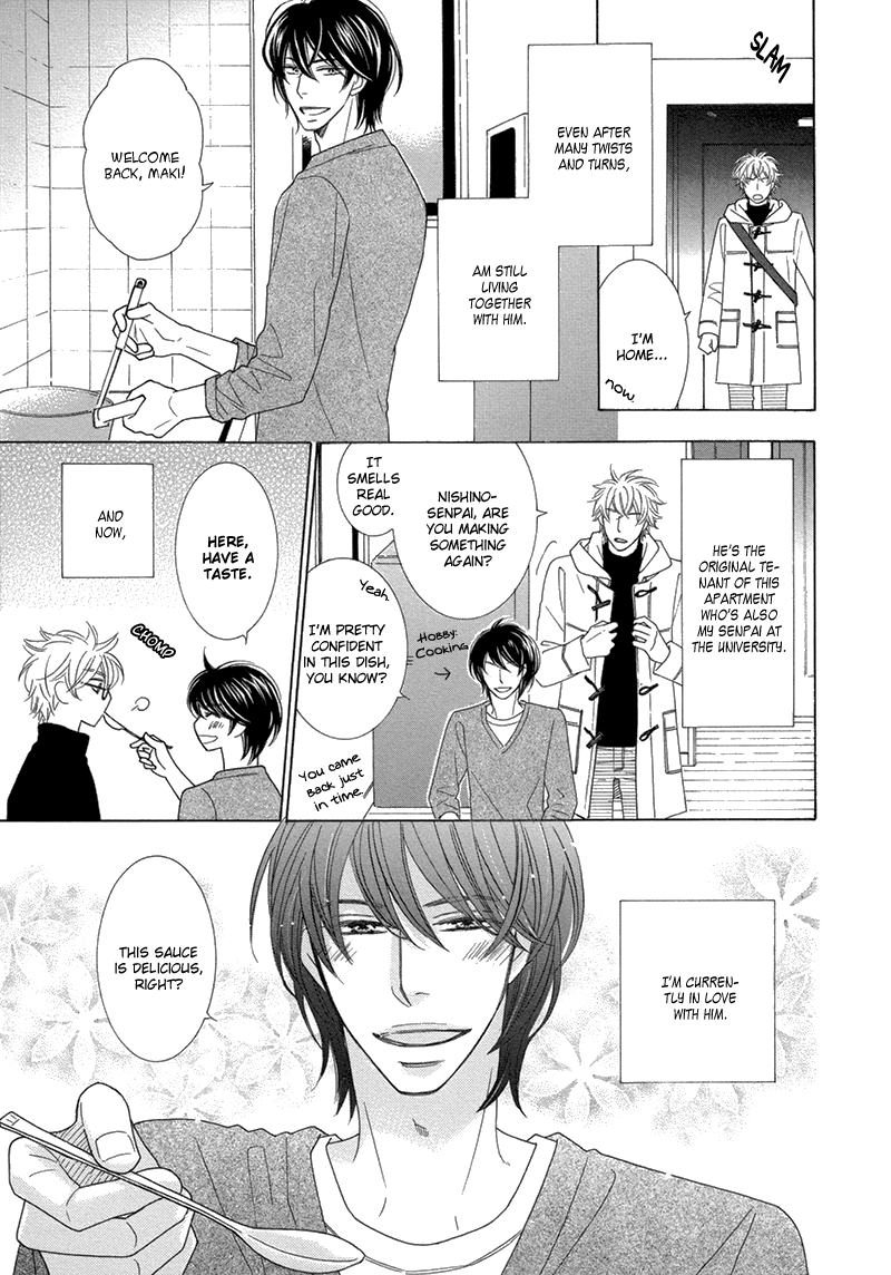 Omowaseburi na Kimi no Tonari Vol. 1 Ch. 2 第3页