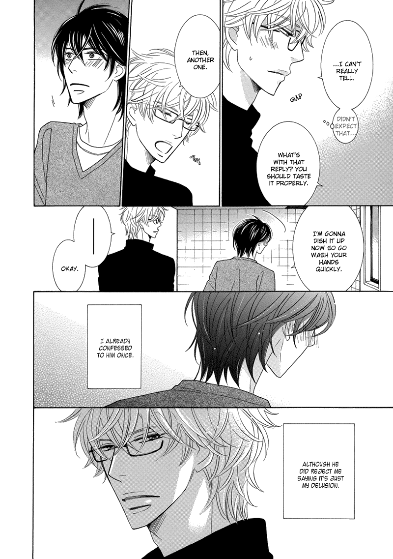 Omowaseburi na Kimi no Tonari Vol. 1 Ch. 2 第4页