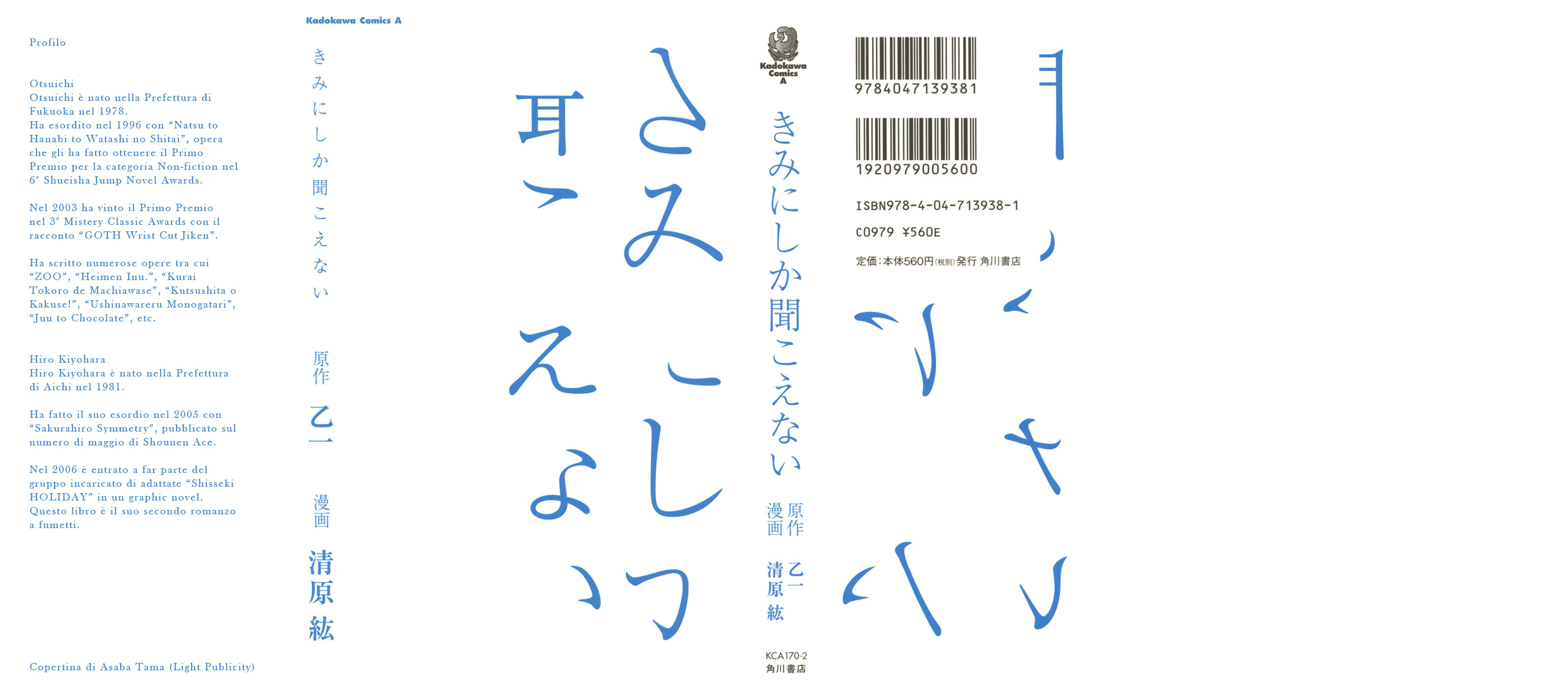 Can You Hear Me? 第3页
