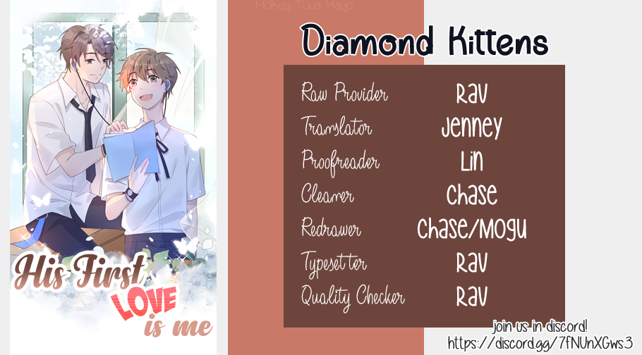 His First Love is Me At The Bookstore (Revision) 第1页