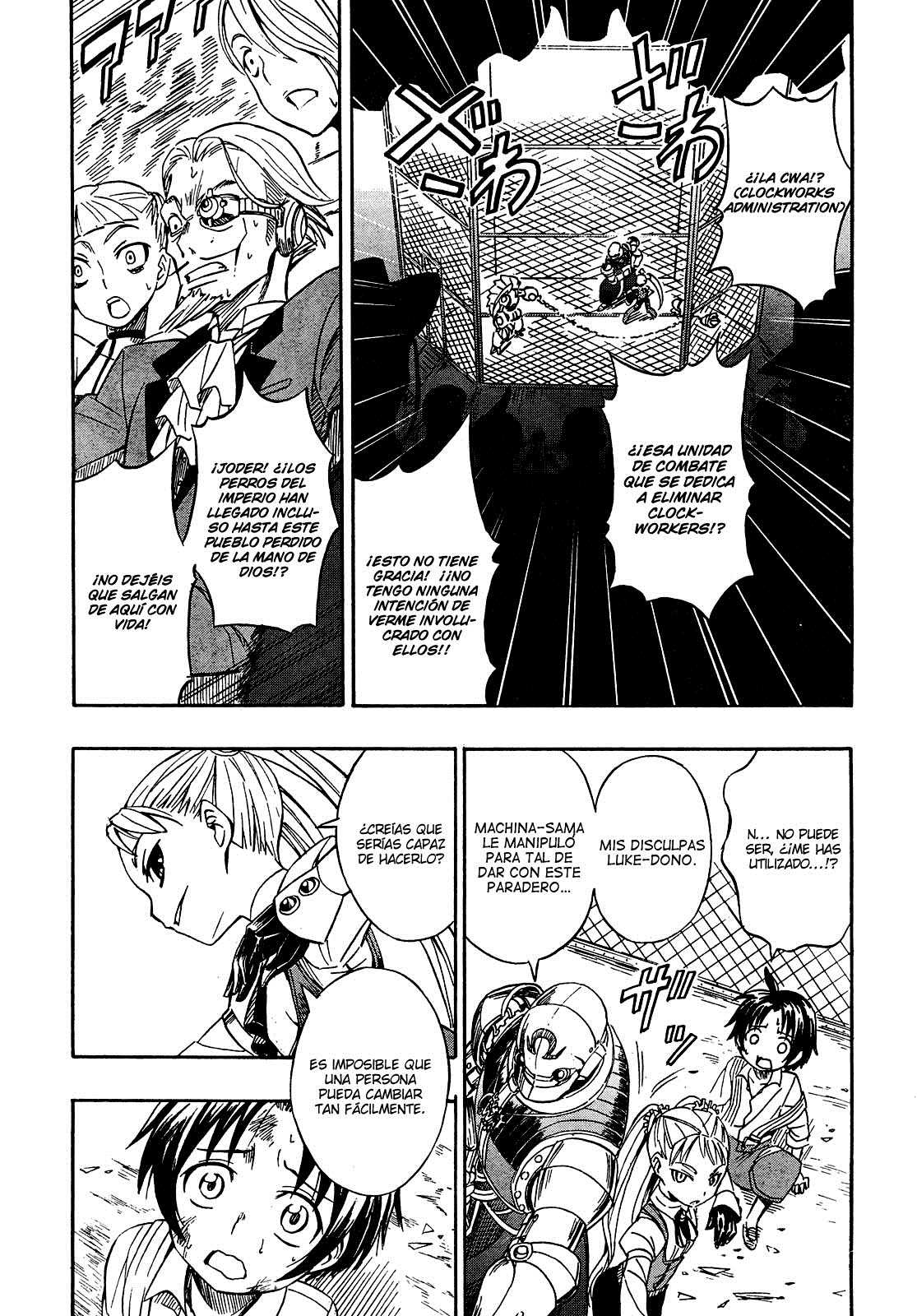 Deus Ex Machina Deus y Machina II. 第13页