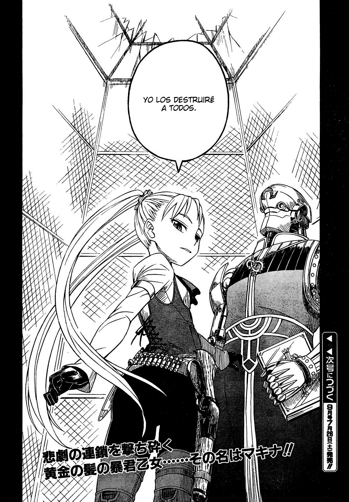 Deus Ex Machina Deus y Machina II. 第24页