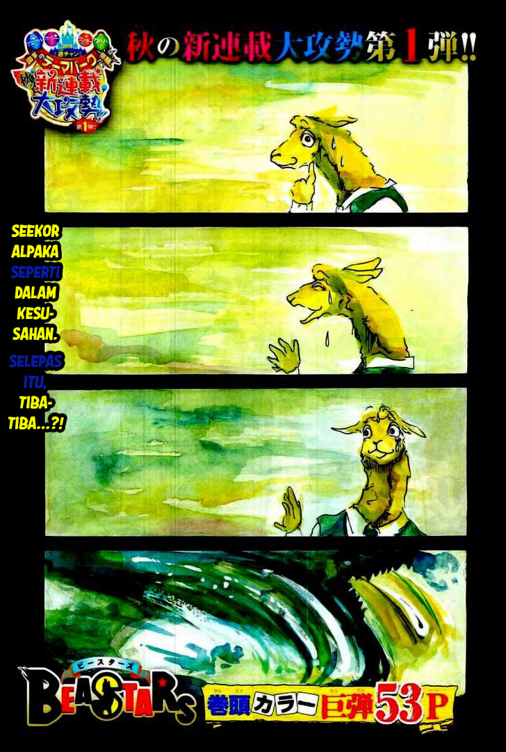 BEASTARS Kala Bulan Purnama, Kutiba Menanya Khabar 第3页