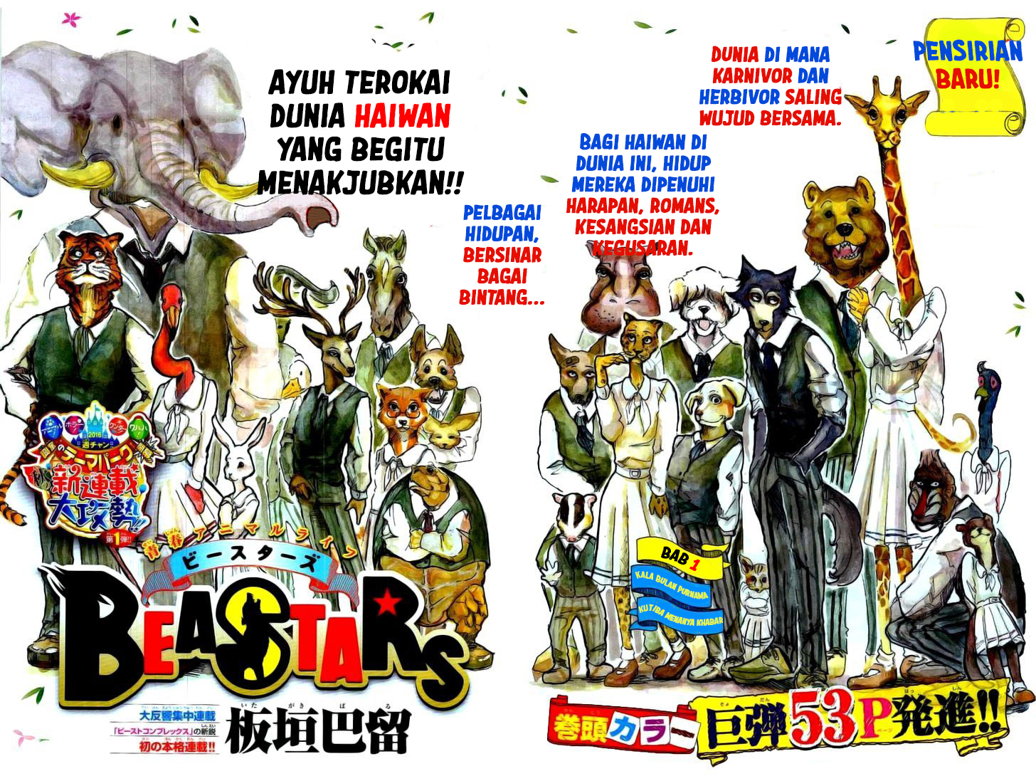 BEASTARS Kala Bulan Purnama, Kutiba Menanya Khabar 第4页