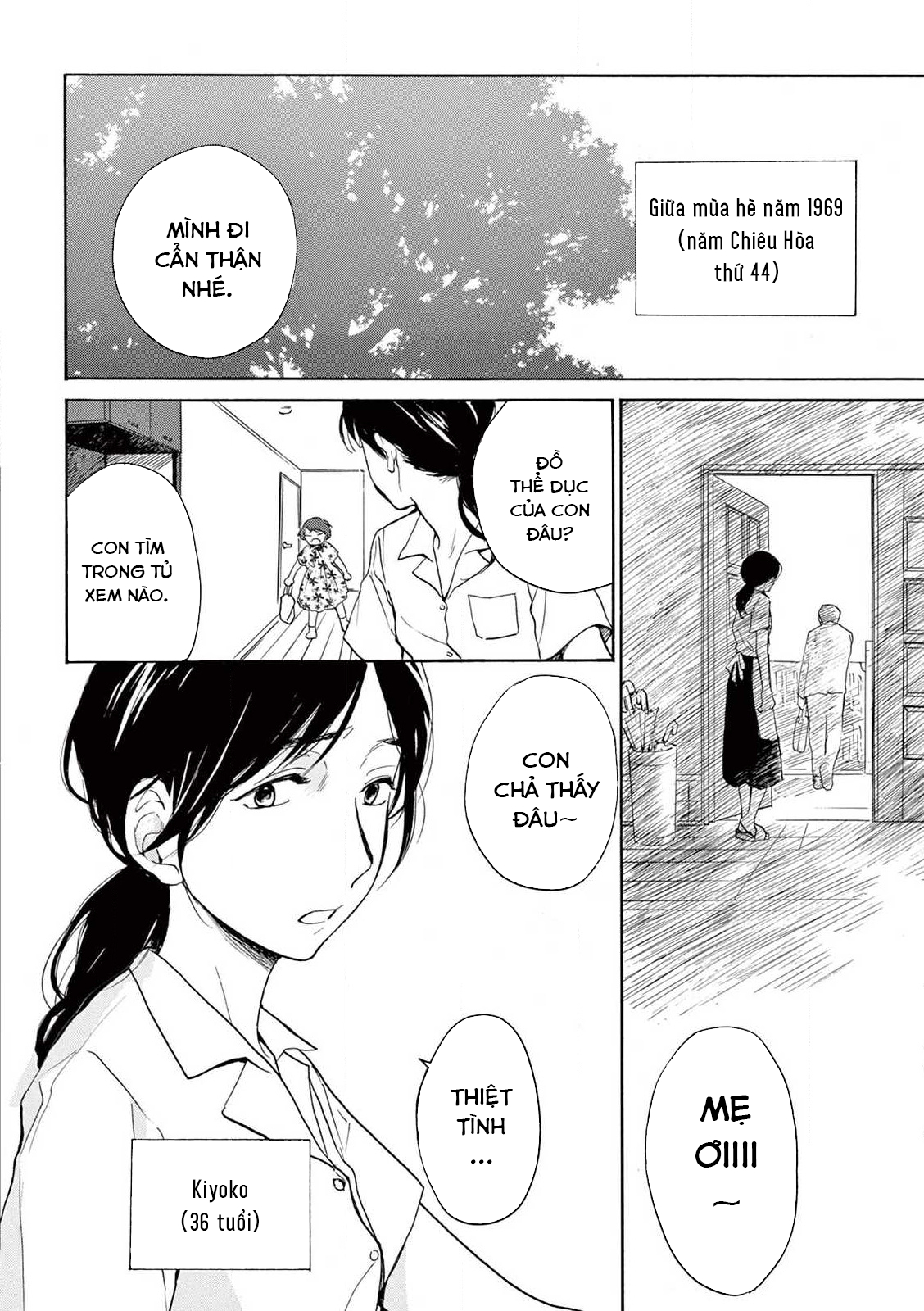 The Ends of a Dream #3 (quyển thượng) 第2页