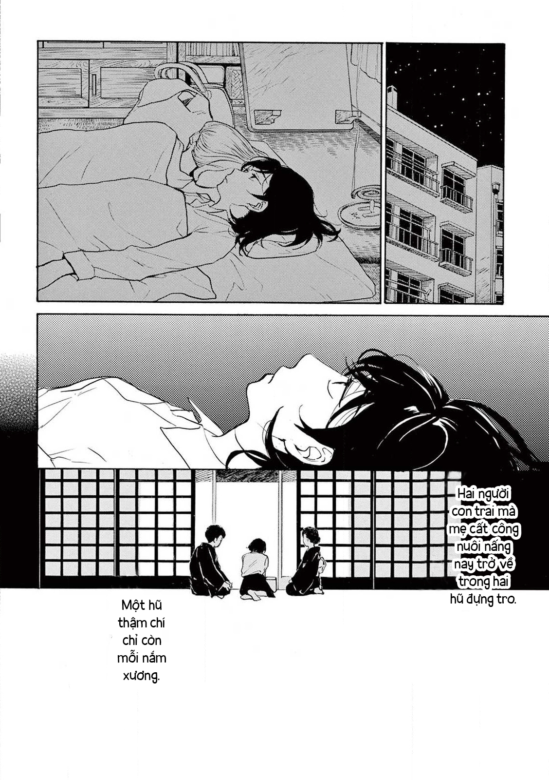The Ends of a Dream #3 (quyển thượng) 第14页