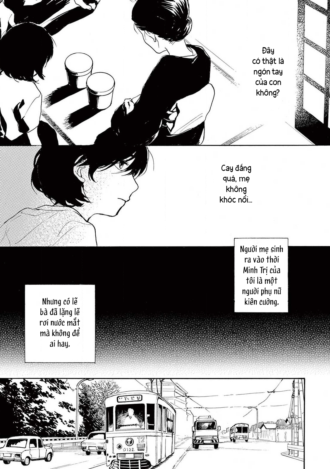 The Ends of a Dream #3 (quyển thượng) 第15页