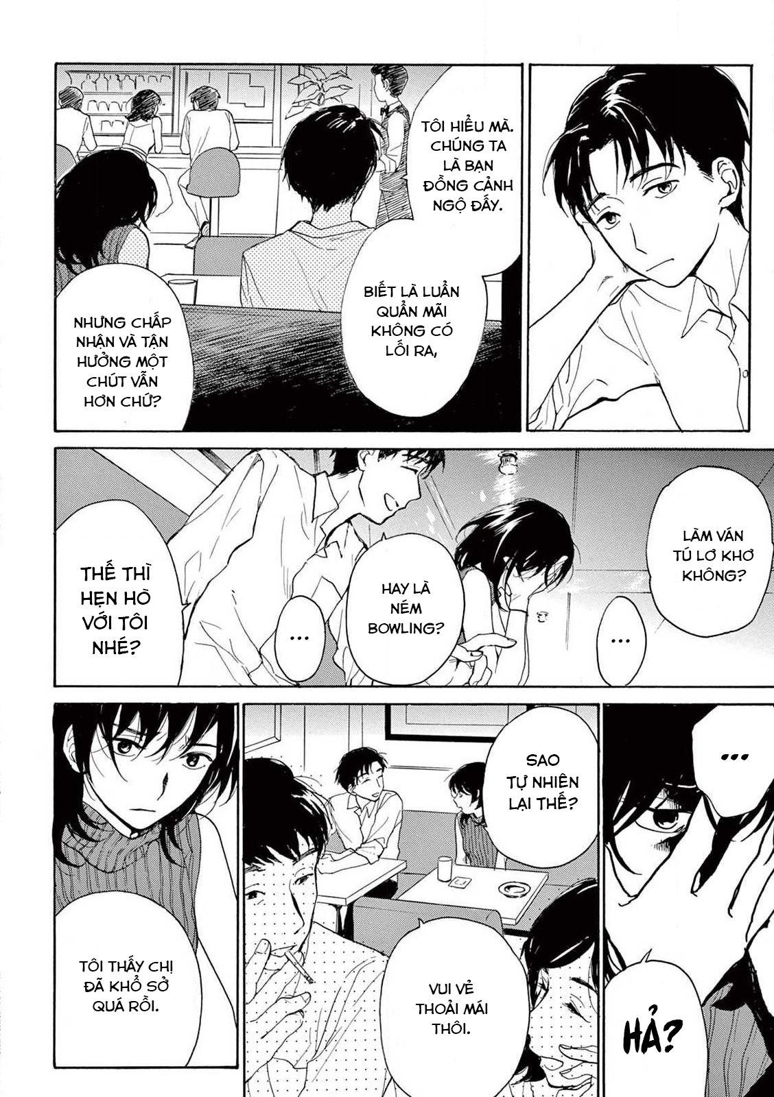 The Ends of a Dream #3 (quyển thượng) 第20页