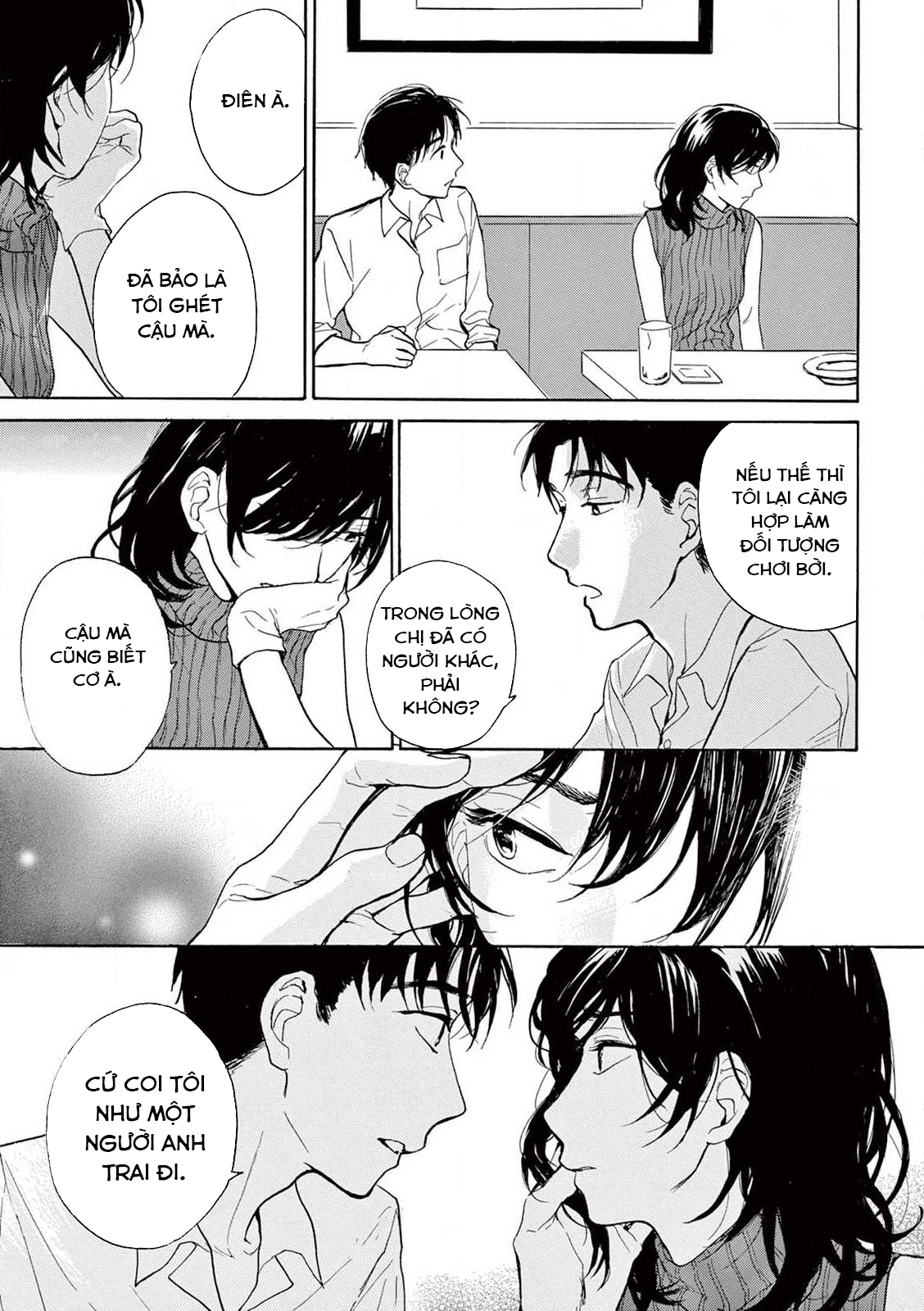 The Ends of a Dream #3 (quyển thượng) 第21页