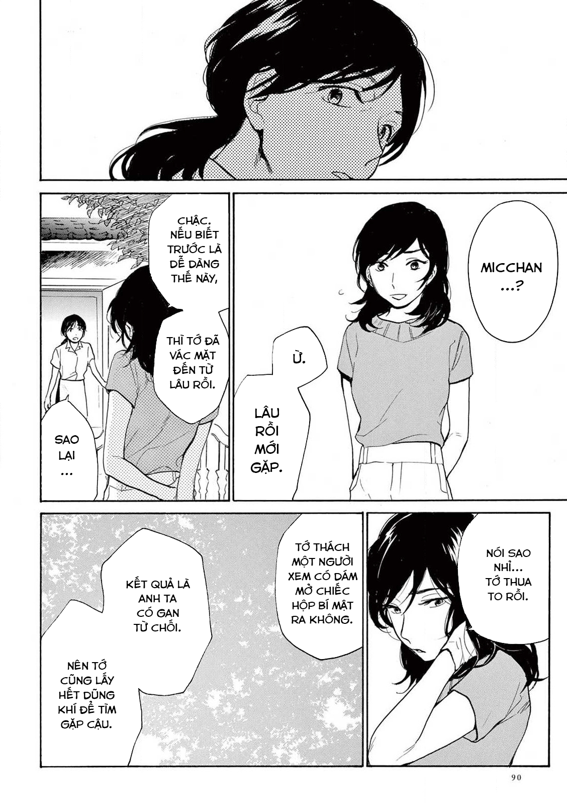 The Ends of a Dream #3 (quyển thượng) 第26页