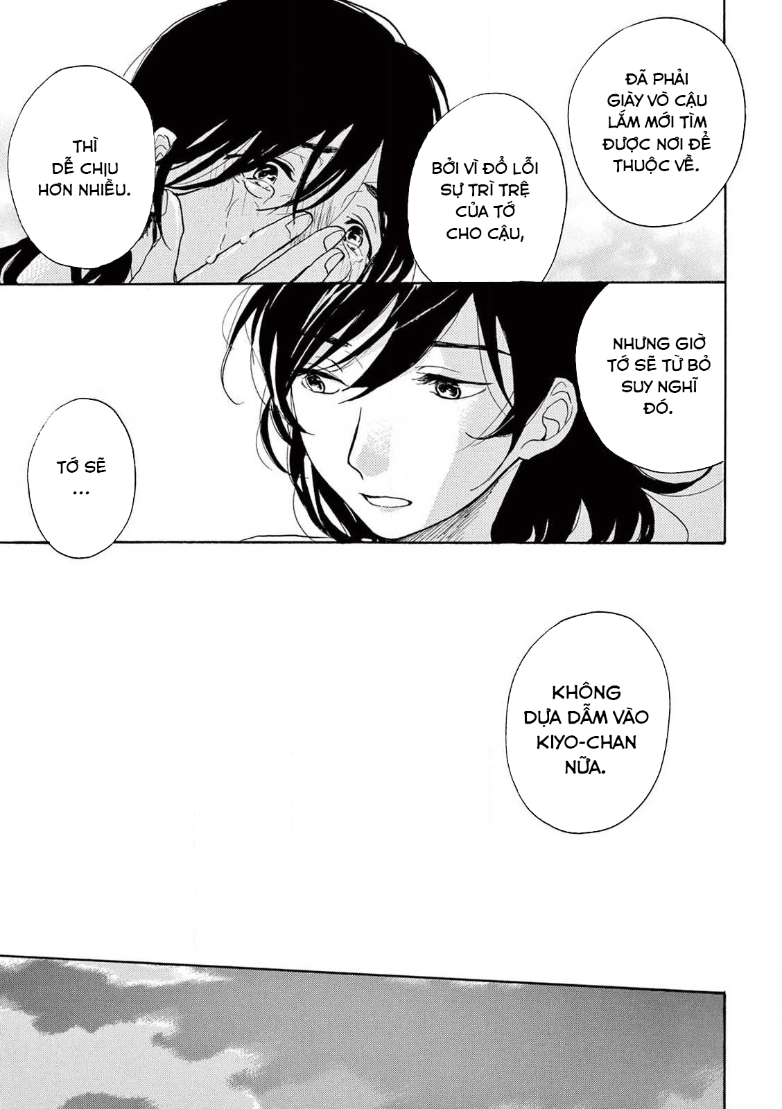 The Ends of a Dream #3 (quyển thượng) 第29页