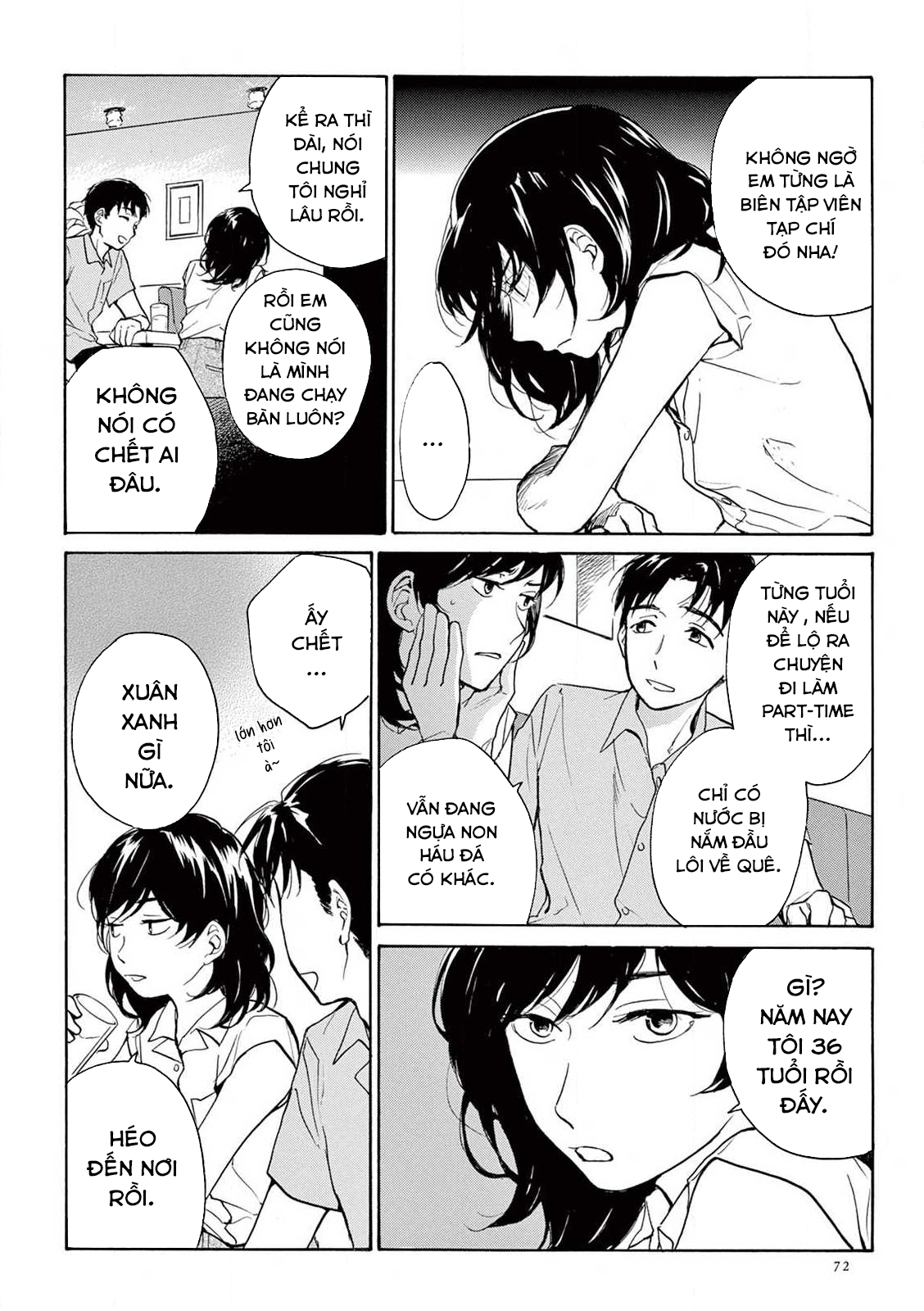 The Ends of a Dream #3 (quyển thượng) 第8页
