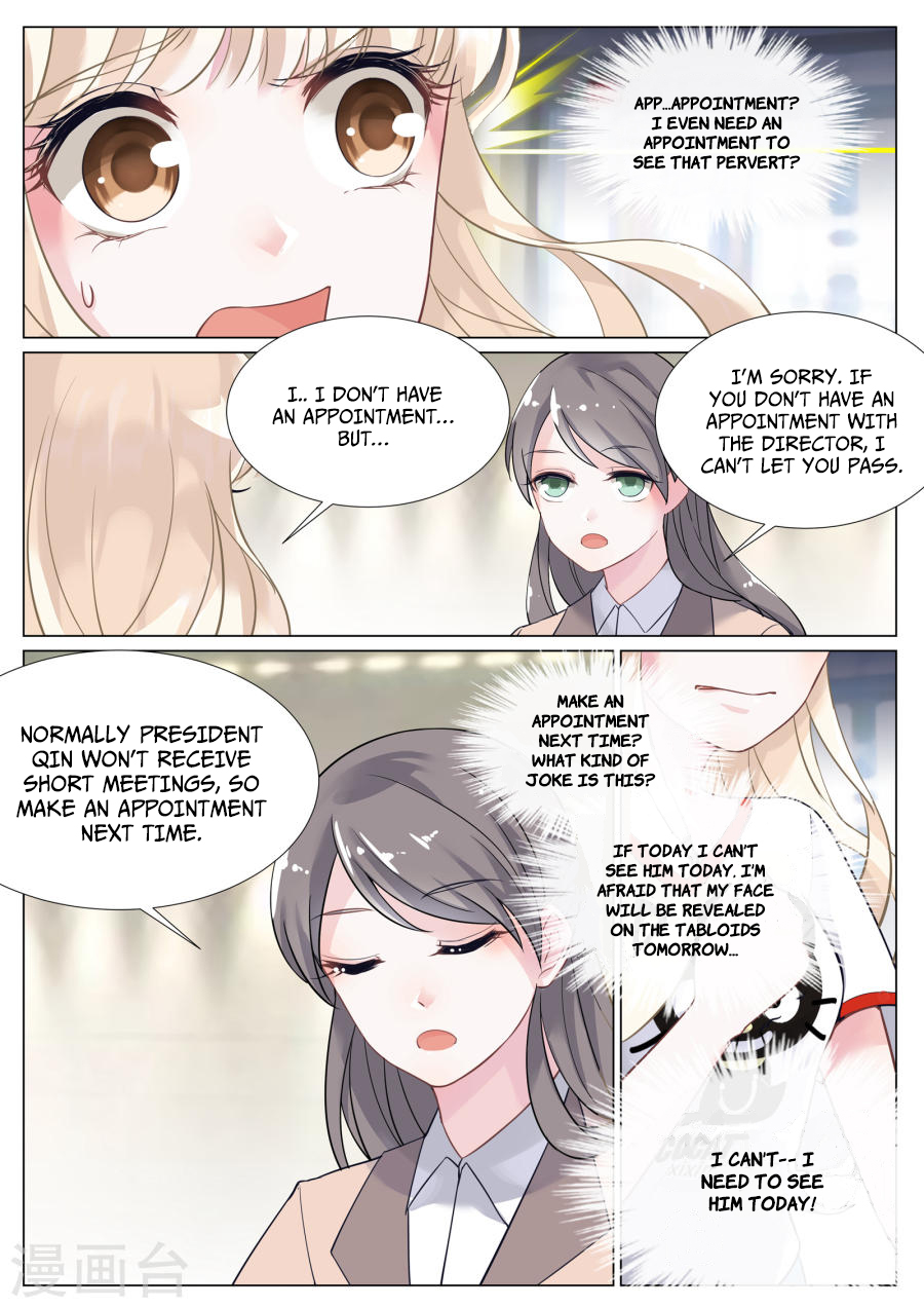 Trouble With The President Read Online 第5页
