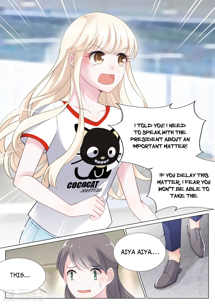 Trouble With The President Read Online 第6页