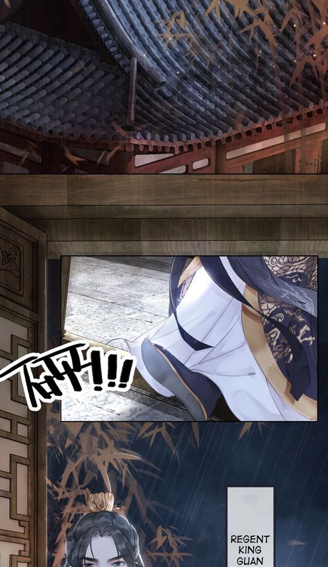 The Regent King Is Too Ferocious Ch. 1 第4页