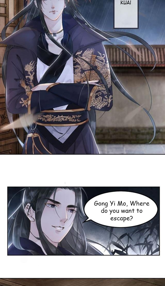 The Regent King Is Too Ferocious Ch. 1 第5页