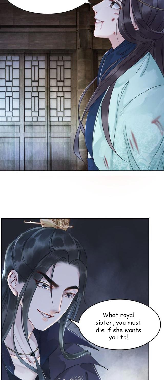 The Regent King Is Too Ferocious Ch. 1 第8页
