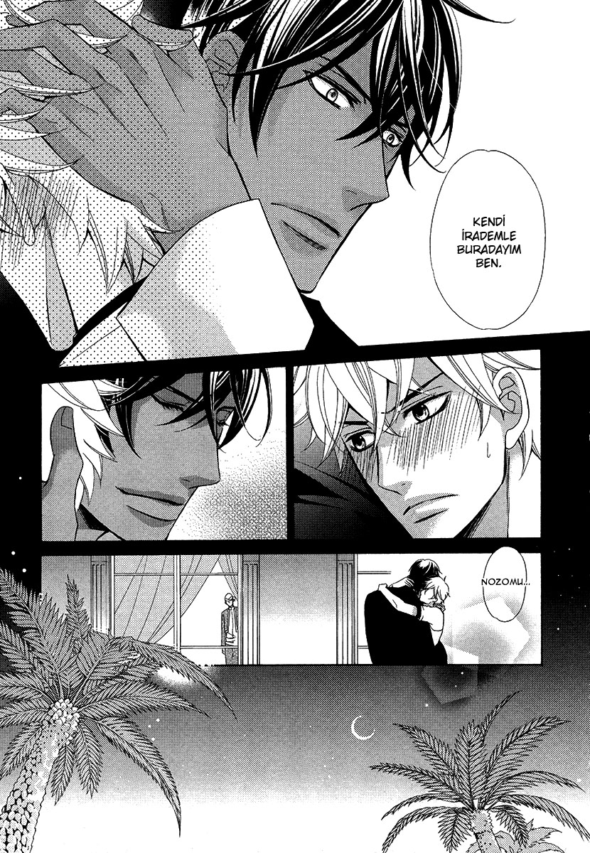 Senya Ichiya Romanesque Vol. 1 Ch. 5 第14页
