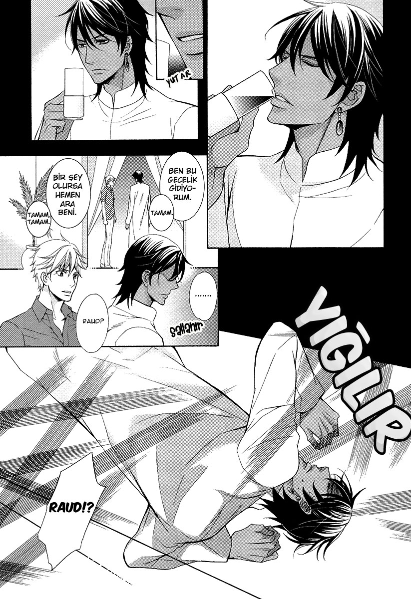 Senya Ichiya Romanesque Vol. 1 Ch. 5 第18页