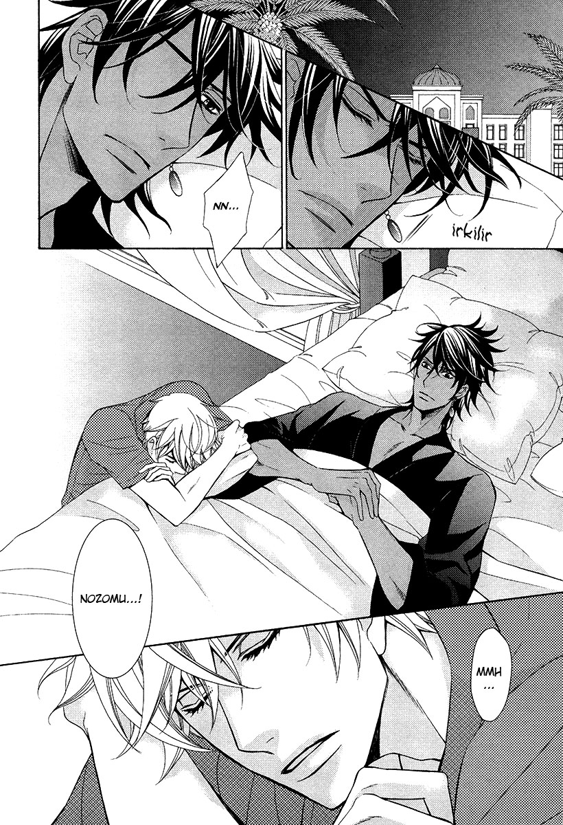 Senya Ichiya Romanesque Vol. 1 Ch. 5 第25页