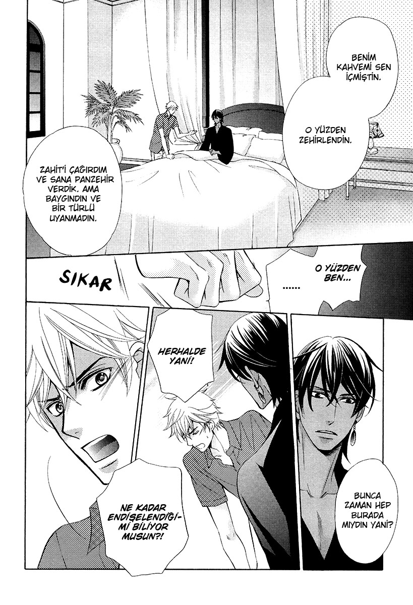 Senya Ichiya Romanesque Vol. 1 Ch. 5 第27页