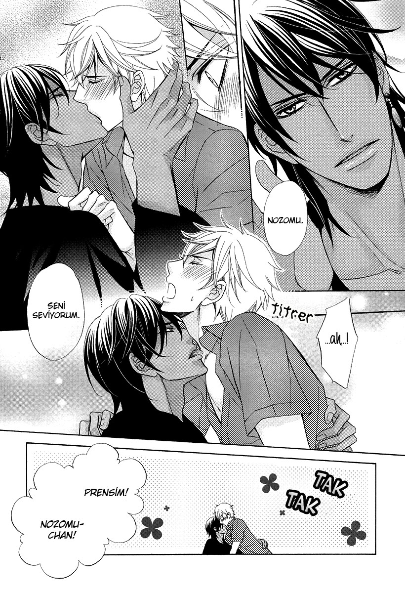 Senya Ichiya Romanesque Vol. 1 Ch. 5 第31页