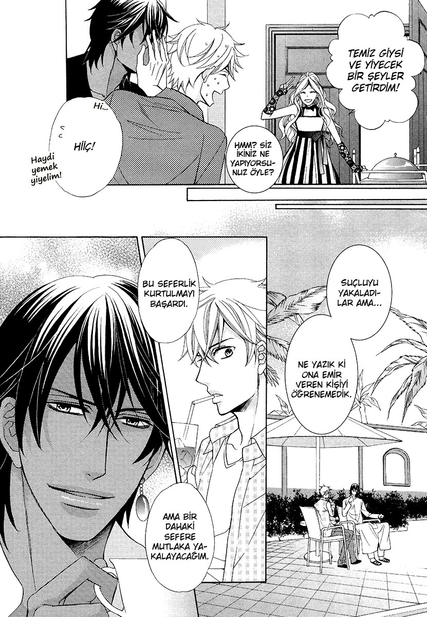 Senya Ichiya Romanesque Vol. 1 Ch. 5 第32页