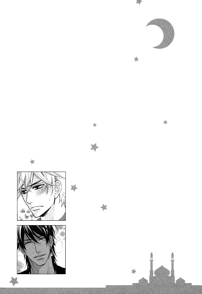 Senya Ichiya Romanesque Vol. 1 Ch. 5 第34页