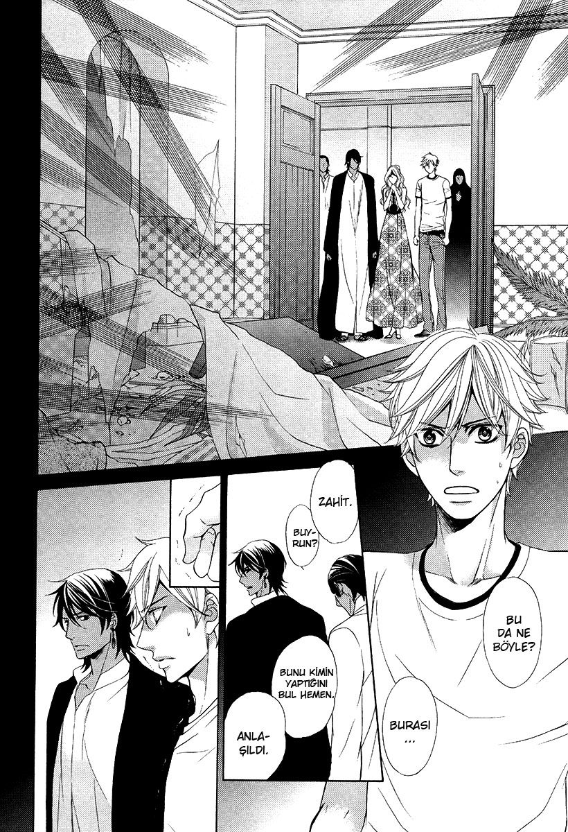 Senya Ichiya Romanesque Vol. 1 Ch. 5 第5页