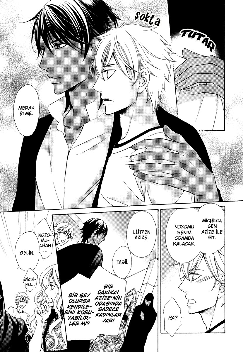 Senya Ichiya Romanesque Vol. 1 Ch. 5 第6页