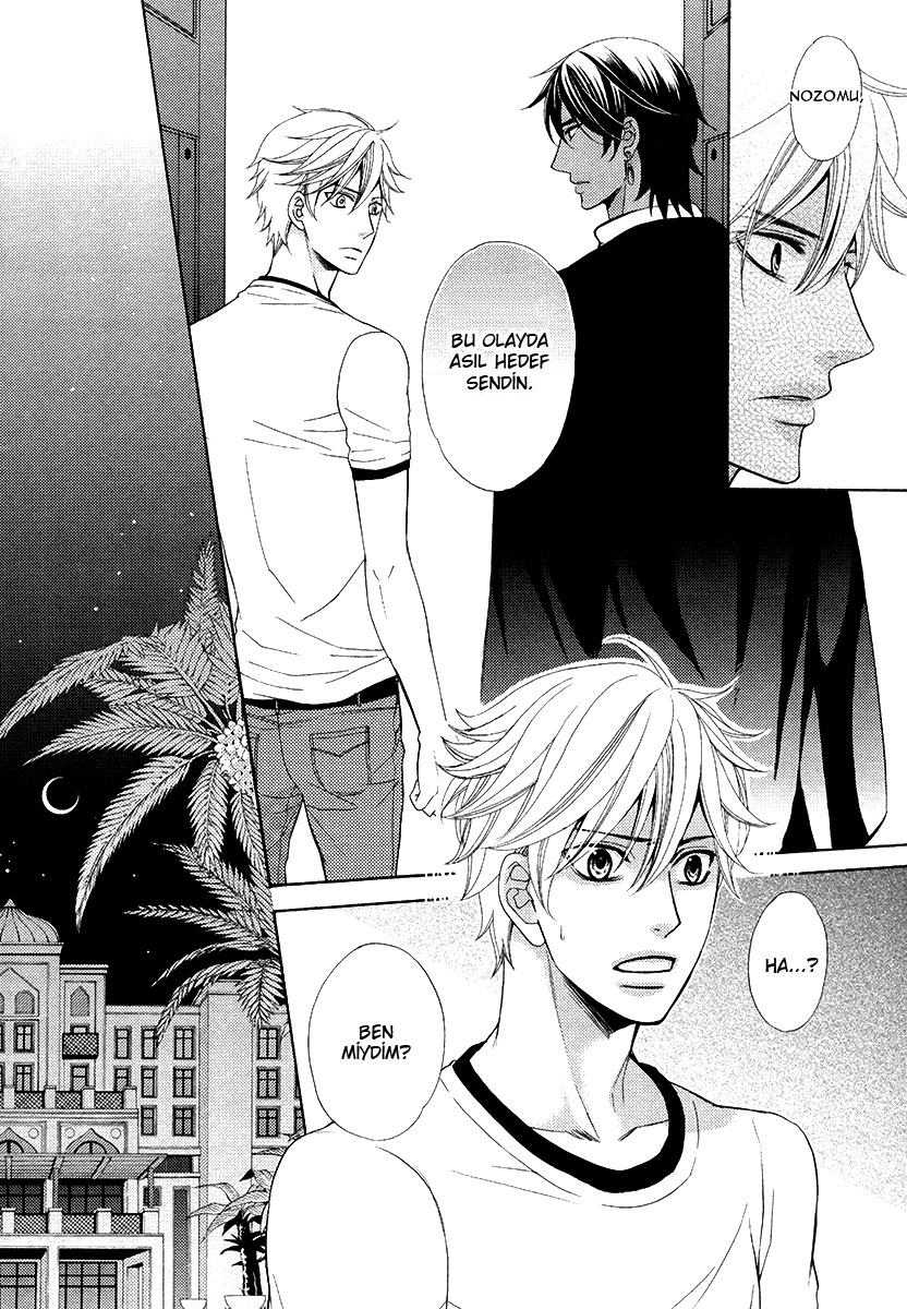 Senya Ichiya Romanesque Vol. 1 Ch. 5 第7页