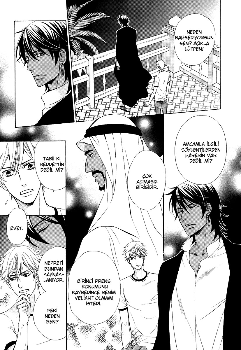 Senya Ichiya Romanesque Vol. 1 Ch. 5 第8页