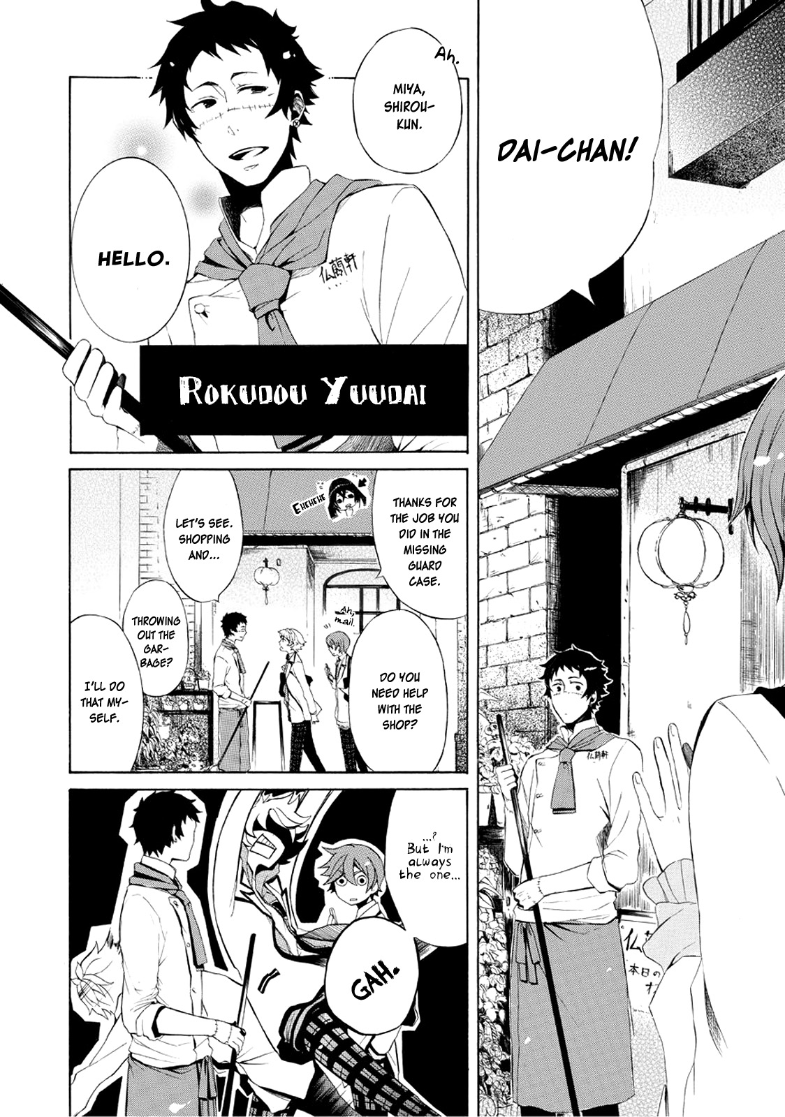 Halloween Town -Party Time- Hidden Heart 第6页