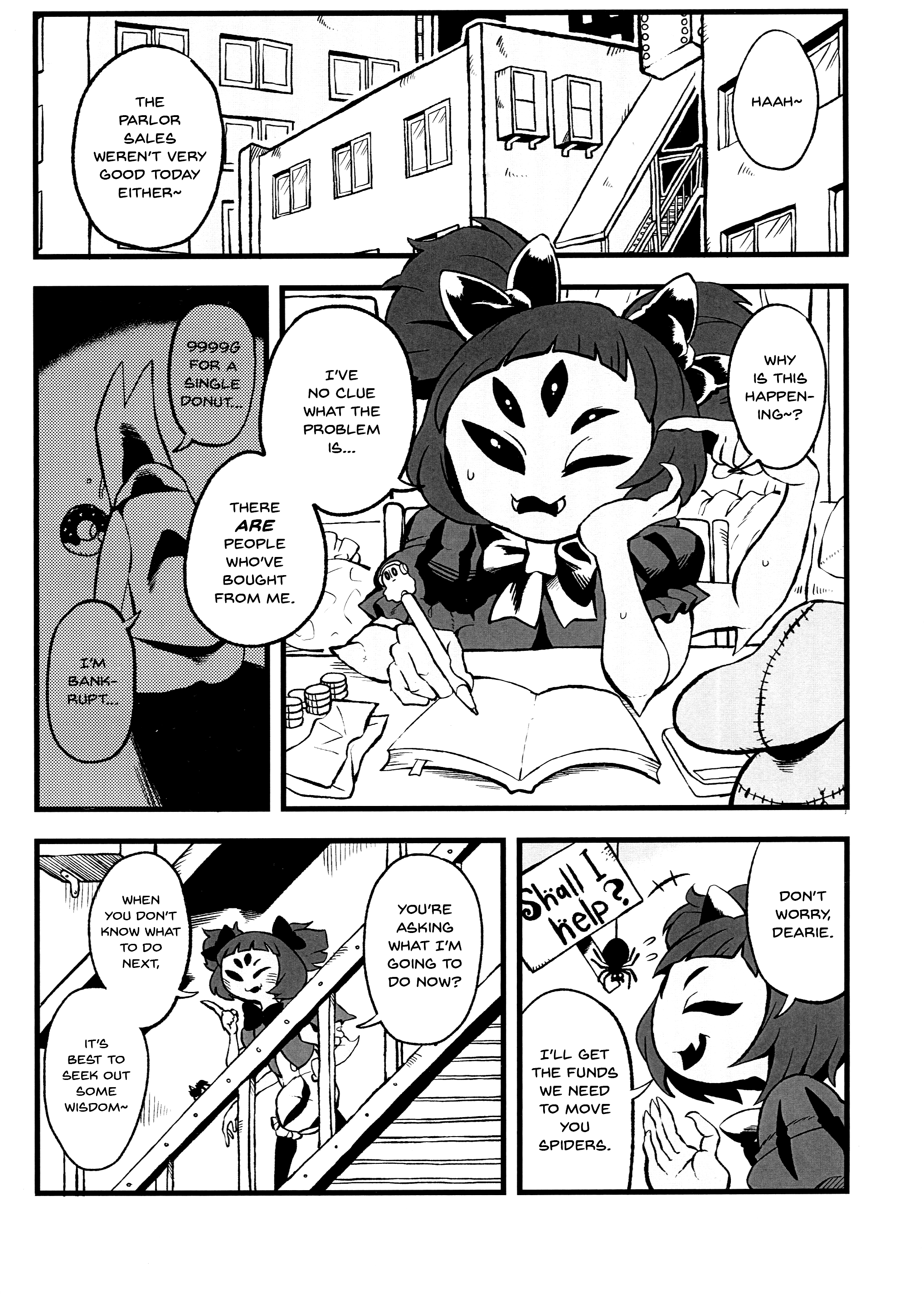 Undertale - Mayonaka no Muffet Live (Doujinshi) 第3页